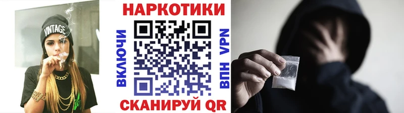 Купить наркотик аптеки Плавск Амфетамин Меф Каннабис
