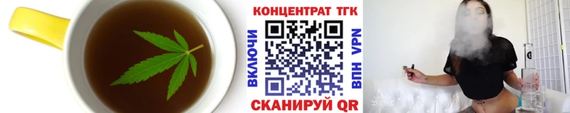 Cannafood конопля  Плавск 