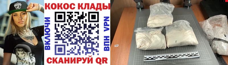Кокаин Fish Scale  Плавск 