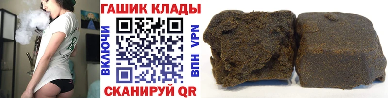 кракен tor  Плавск  ГАШИШ Ice-O-Lator 
