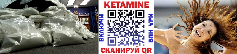 КЕТАМИН ketamine  даркнет сайт  Плавск 