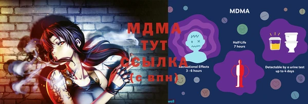 амфетамин Абдулино