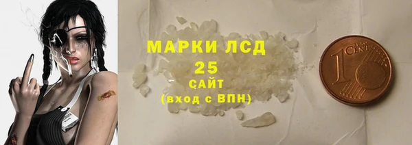 марки lsd Алзамай