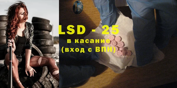 марки lsd Алзамай