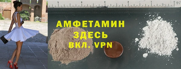 бутират Приозерск