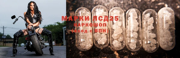 марки nbome Пролетарск