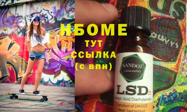 марки lsd Алзамай