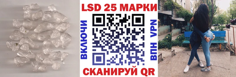 LSD-25 экстази ecstasy  Плавск 