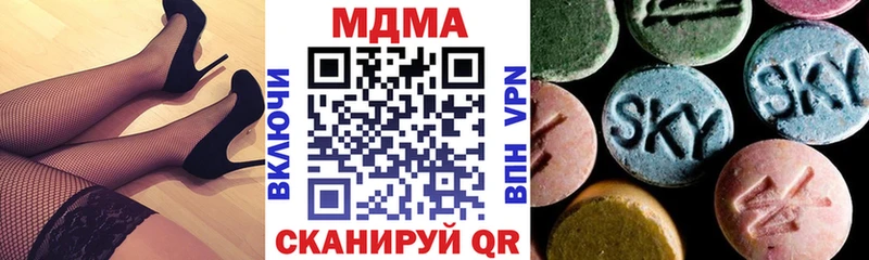 МДМА crystal  кракен маркетплейс  Плавск  что такое наркотик 