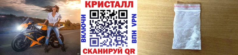 Метамфетамин мет где купить наркоту Плавск