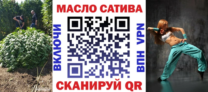купить наркотики цена  Плавск  Дистиллят ТГК жижа 